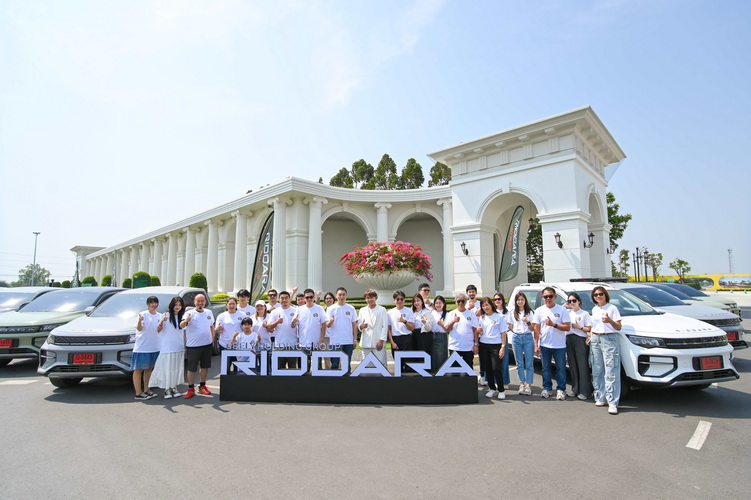 RIDDARA จัดงาน “RIDDARA OWNERS CLUB FIRST MEETING”