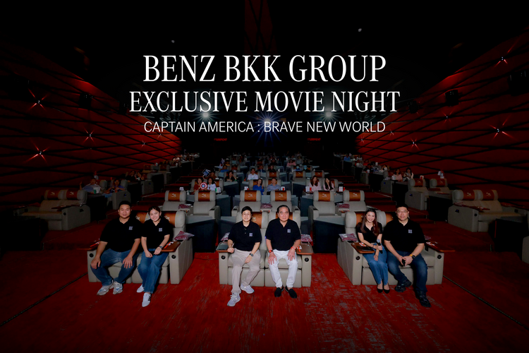เบนซ์ บีเคเค กรุ๊ป – บางนา พาลูกค้าชม “Captain America : Brave New World” แบบเอ็กซ์คลูซีฟ