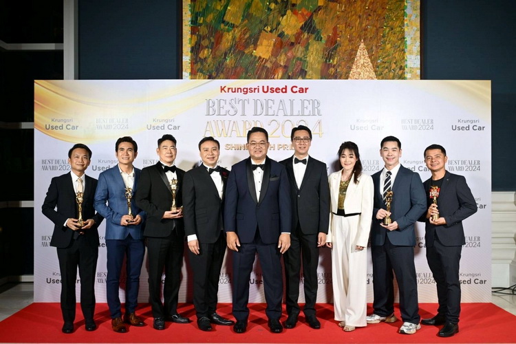 “กรุงศรี ออโต้” ประกาศรางวัล Krungsri Used Car Best Dealer Awards 2024