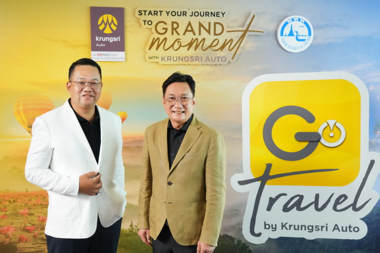 กรุงศรี ออโต้ สานต่อความร่วมมือ ททท. ชู GO Travel ส่งเสริมการท่องเที่ยวไทยตลอดปี 2568-2569