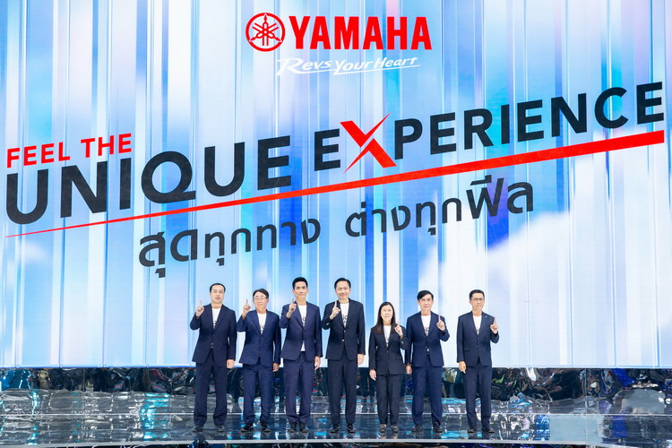 ยามาฮ่าเปิดอาณาจักรแห่งโลกยานยนต์