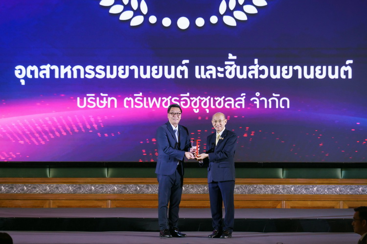 อีซูซุคว้ารางวัลเกียรติยศ “สุดยอดองค์กรแห่งปี” และรางวัล “แบรนด์น่าเชื่อถือสูงสุดแห่งปี”