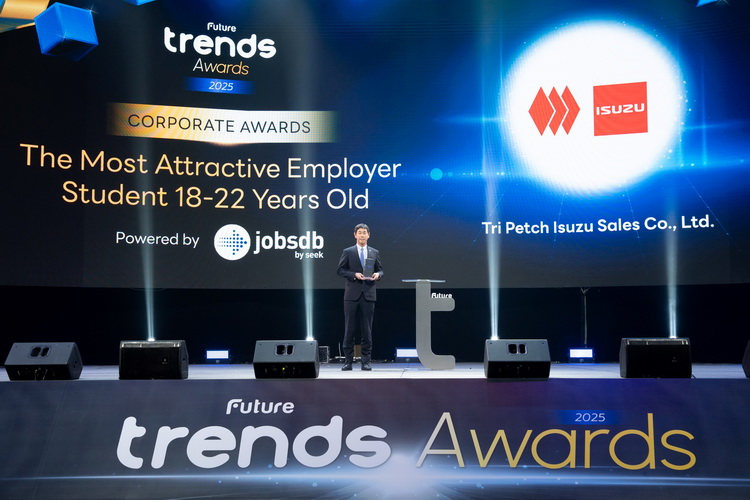 ตรีเพชรอีซูซุเซลส์ สุดยอดองค์กรชั้นนำที่คนรุ่นใหม่อยากทำงานด้วย