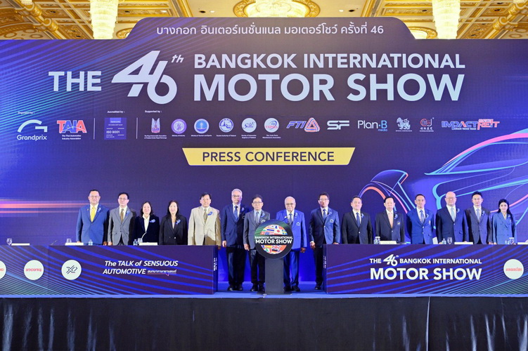 “บางกอกมอเตอร์โชว์” ครั้งที่ 46 กรังด์ปรีซ์ฯ ผนึกพันธมิตร 54 แบรนด์ดัง ปลุกอุตสาหกรรมยานยนต์ไทย