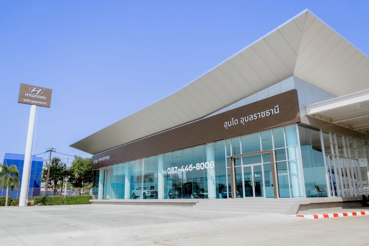 ฮุนได โมบิลิตี้ ประเทศไทย เปิดโชว์รูม ฮุนได ดี ออโต้ อุบลราชธานี