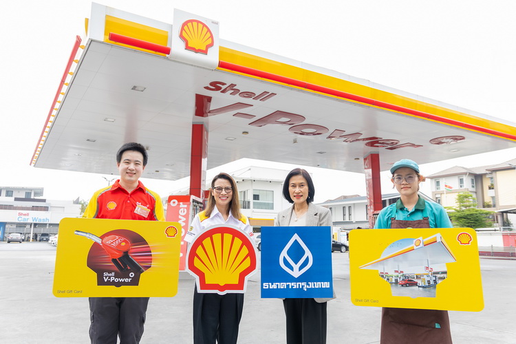 เชลล์เปิดตัว “บัตรของขวัญ” รูปแบบใหม่