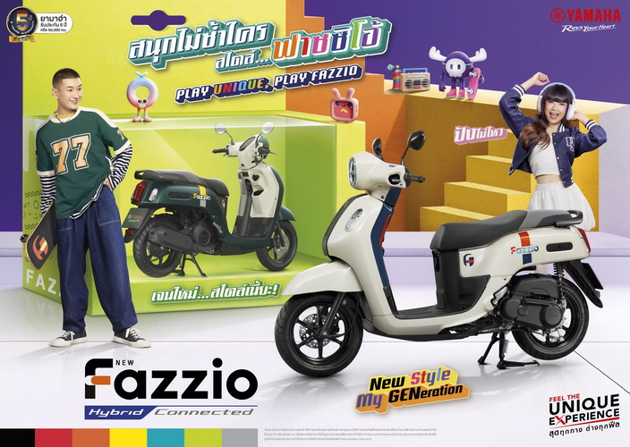 “ยามาฮ่า” เปิดตัว “ฟาซซิโอ้ ไฮบริด คอนเน็กเต็ด ใหม่”