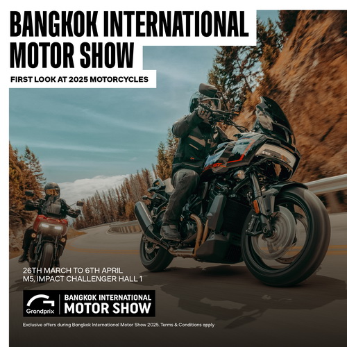 สัมผัสสุดยอดรถมอเตอร์ไซค์ Harley-Davidson® ไลน์อัพใหม่ล่าสุดปี 2025