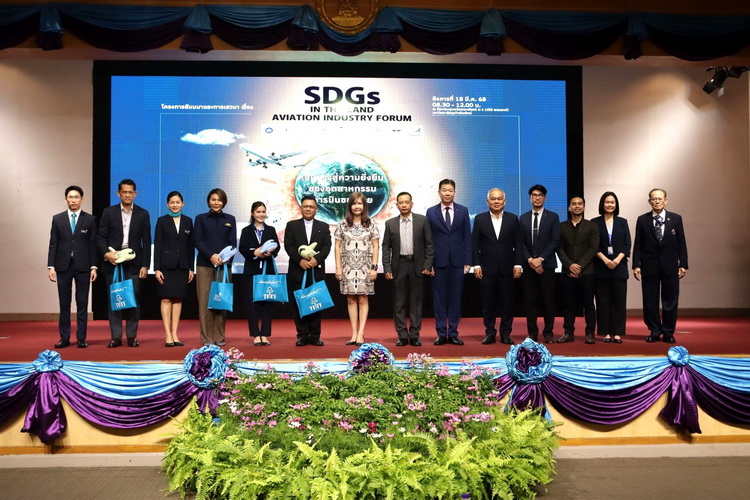 CADT DPU เผย บทสรุปเวทีสัมมนา “เส้นทางสู่ความยั่งยืนในอุตสาหกรรมการบินของไทย”