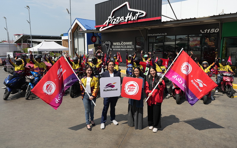 พิซซ่า ฮัท ส่งตรงความอร่อยผ่านแอปฯ Robinhood แล้ววันนี้!