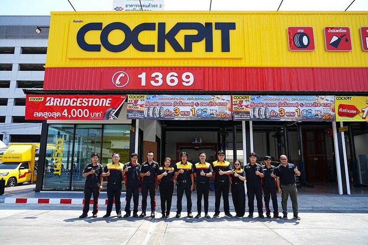 “ค็อกพิทบางแค” เปิดให้บริการแล้ว พร้อมโปรโมชันเด็ด