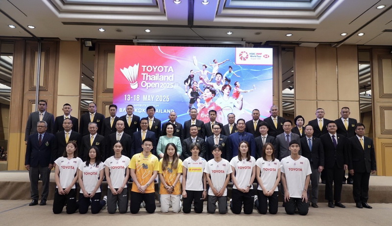 โตโยต้า สนับสนุนการแข่งขันแบดมินตันระดับนานาชาติ“TOYOTA Thailand Open 2025”