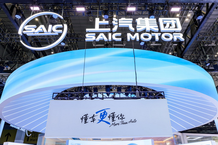 SAIC MOTOR CORPORATION ผนึกกำลังแบรนด์ในเครือร่วมโชว์เทคโนโลยีและวิสัยทัศน์ระดับโลก