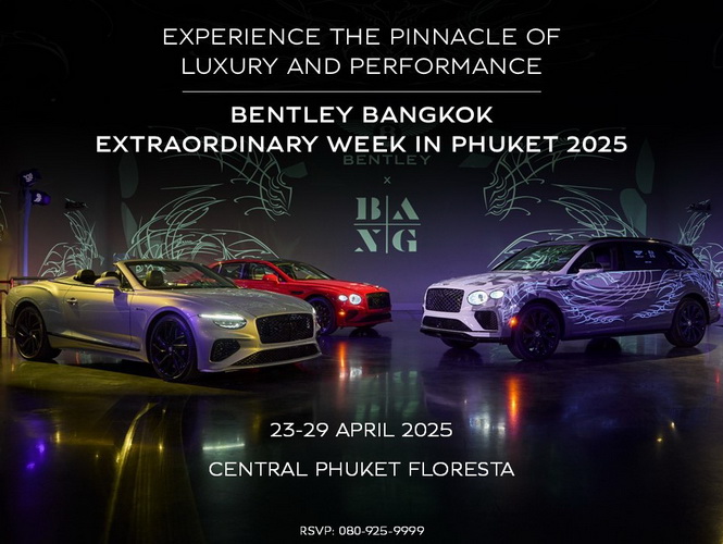 เบนท์ลีย์ แบงค็อก ล่องใต้ เตรียมจัด ‘Extraordinary Week in Phuket 2025’ 23 – 29 เม.ย. นี้