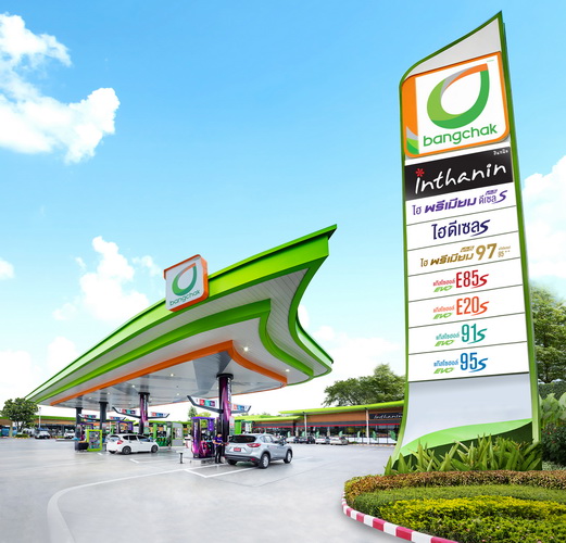 บางจากฯ ตรึงราคาน้ำมันทั่วประเทศ