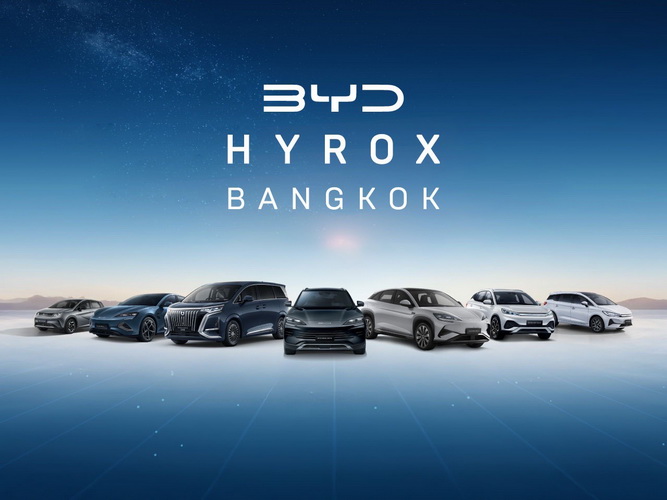 เรเว่และ BYD สนับสนุนกีฬารายการใหญ่และนักกีฬาดาวรุ่ง