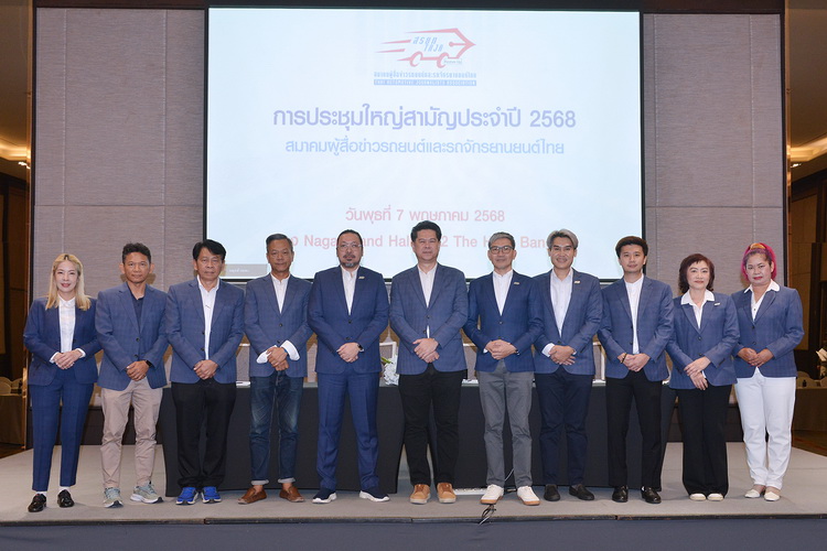 นายก สรยท. ประกาศแผนงานปี 2568 รุกกิจกรรมเสริมแกร่งวิชาชีพ หนุนอุตสาหกรรมยานยนต์ไทย