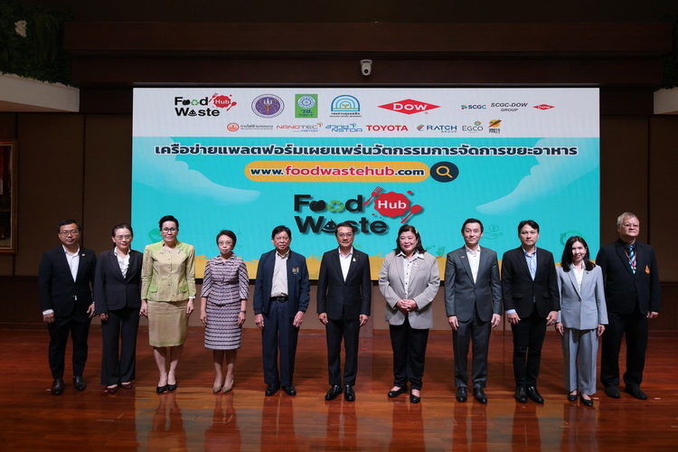 โตโยต้าประกาศความร่วมมือ “นวัตกรรมจัดการขยะอาหาร” ผ่านเครือข่าย Food Waste Platform