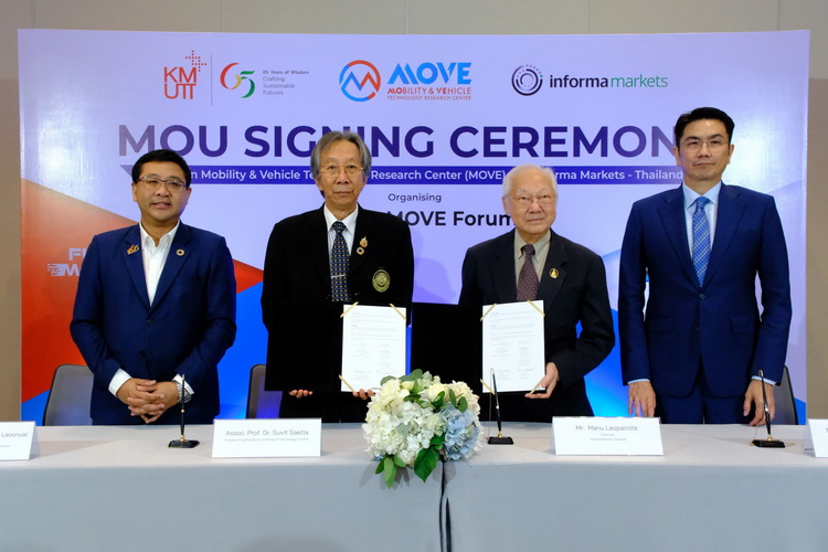 อินฟอร์มา มาร์เก็ตส์ ประเทศไทย ร่วมลงนามบันทึกข้อตกลงความร่วมมือ