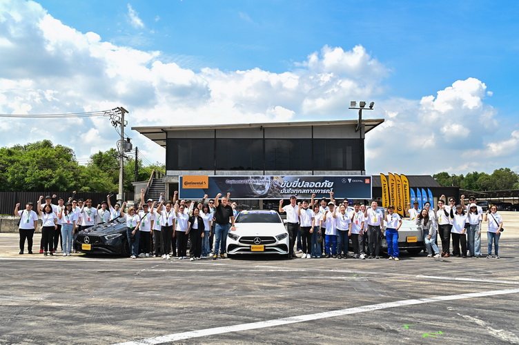 คอนติเนนทอล สานต่อกิจกรรม Continental CSR Skill Driving 2025