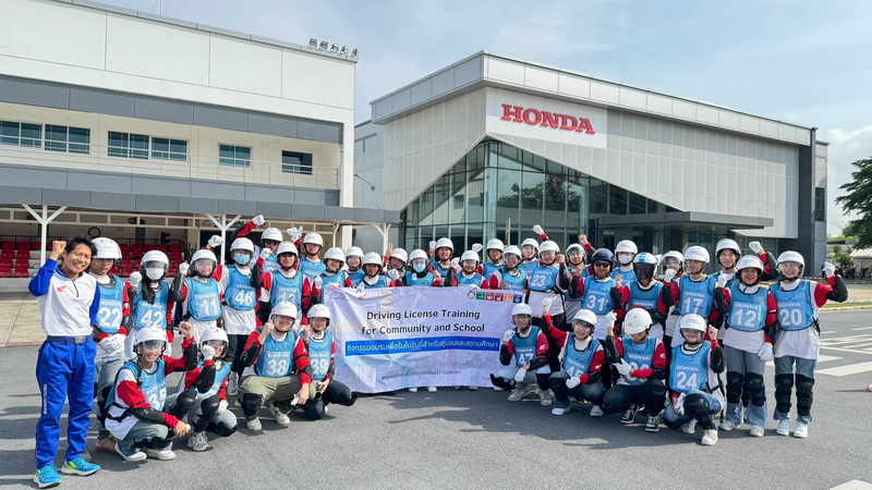 ไทยฮอนด้า จัดอบรมเพื่อรับใบขับขี่สำหรับชุมชนและสถานศึกษา